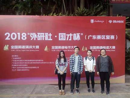 说明: C:\Users\huangzx\Desktop\PA集团\网页+新闻\新闻投稿登记表-毕亚男2018-11-13\阅读比赛选手.jpg