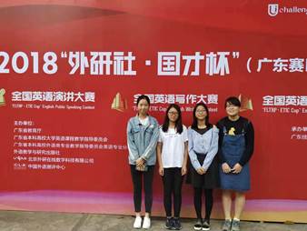 说明: C:\Users\huangzx\Desktop\PA集团\网页+新闻\新闻投稿登记表-毕亚男2018-11-13\写作比赛选手.jpg