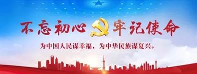 说明: C:\Users\huangzx\Desktop\2019了解革命文化传承红色基因调研之旅\2019-07-22PA集团师生到中央苏区县大埔县进行红色文化调研\2019-07-22PA集团师生到中央苏区县大埔县进行红色文化调研\配图\001.jpeg