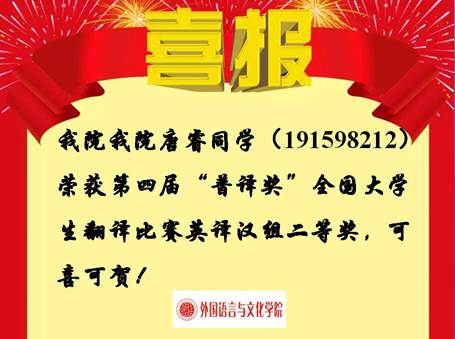 说明: D:\0PA集团\2020网页新闻\2020\喜报\喜报\2020-07\奖状07.jpg